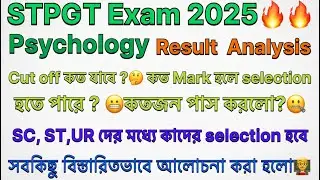 Psychology STPGT Cut Off Analysis | Chemsir-10