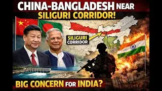 BANGLADESH BRINGS CHINA NEAR INDIA'S BORDER