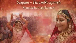Saiyam Ki Pavitra Paramyatra | Jain Diksha Mahotsav | Kajolben