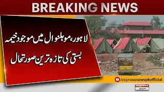 Lahore Mohlanwal Tent City | Fresh Updates on Flood Victims Situation | Breaking News