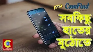The Camfind Android App 2018 | Camera Image Recognition Bangla Tutorial | App Care BD