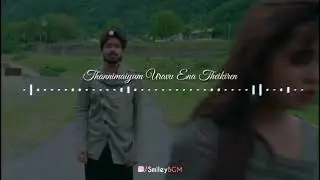 Dop Track Yuvan New Song From Pyaar Prema Kadhal Yuvan WhatsApp Status