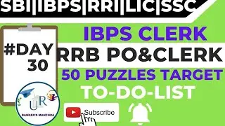 Day-30 || To-Do List for IBPS CLERK & RRB PO&CLERK #ibps #rrbpo&clerk #bankexams #urbankersmanthra