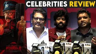 🔥 Sandy Master,KS Ravikumar,Bigg Boss Vishal More Celebrities Review Surrender Movie 🔫 Tharshan