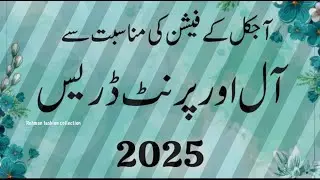 Very Stylish All Over Printed Dress Designing Ideas 2025 | All Over Suit Design | Dress Design