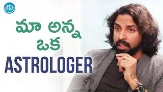 Ram Ganapathi Rao About His Twin Brother Lakshman Rao || Talking Movies With iDream