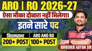 UKPSC RO/ARO & Vidhan Sabha New Vacancy 2026-27: 300+ Posts! 🔥 | You won't get an opportunity lik...