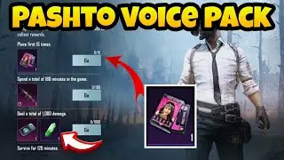 HOW TO GET PASHTO VOICE PACK |PASHTO VOICE PACK IN PUBG Mobile 🥰