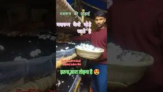 रोज 100kg से ज्यादा निकलरहा है जय हो प्रभु जी की 🙏🏻#farming #मशरूम #vlog #shorts #video