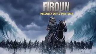 Yadgar-e-Musa: (The Legacy of Moses)#islam #quran #reels 