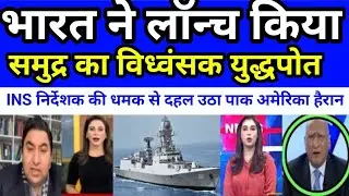 India launched ocean-going destroyer warship | Indian defence 