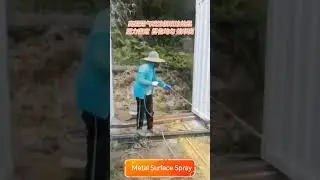 Metal Surface Spray  #spray #spraypaint #airlesssprayer #construction #airless #airlesspaintsprayer