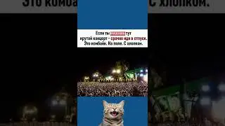 #мем #юмор #прикол