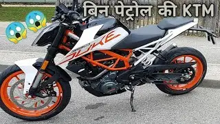 Bin petrol  ki bike 👌😱😱 #electroniccycle #cyclebike #electriccycle