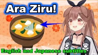 Korone Hosts Japanese Study Time! This Time, She Explains &ldquo;Ara Ziru&rdquo;!