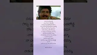Hello Guru Prema Kosame | Nagarjuna | Amala | Telugu Movies | #trending #viral #hellogurupremakosame