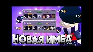 ВАУУУУ ЗАБРАЛ!!!!! ЭДГАР, НОВАЯ ИМБАААААААААА!!! ЗАБРААААААААААЛ!!!!
