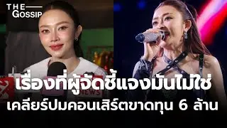 #แอนอรดี #แอนบอย 