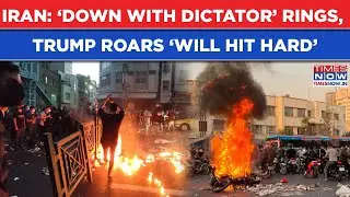 Iran Burns: Trump Sounds All Hell&rsquo; Warning As &lsquo;Down With Dictator&rsquo; Chants Ring| Khamenei&rsquo;s Time Up?