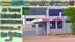 Denso Private Limited Noida Job Vacancy Information Salary....?