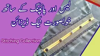 Secrets of Unique Neck Design With Pintex Work On Jacquard Suit 2024 | @stitchingcollection2563
