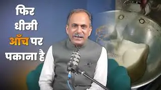 Natural Plant-Based Diet | Boost Calcium, Iron, B12 & Folic Acid Naturally | Acharya Manish Ji