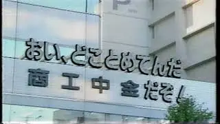 かんばんわ（ボキャ天）
