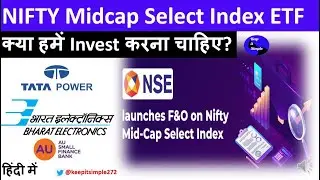 Nifty Midcap Select ETF - An analysis of it's Components, weightage and how to invest in ETF?