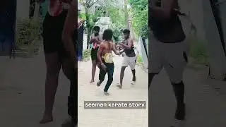 seeman karate story 😆 subscribe pannunga 🙏 friends