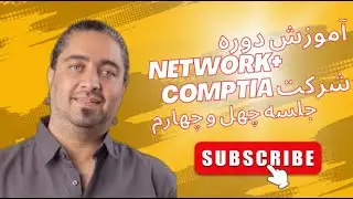 آشنایی با ساختار پروتکل STP ( نحوه انتخاب Root Bridge و نحوه اختصاص Port Roles )