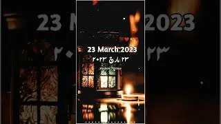 COMING SOON - RAMADAN! Ramzan Mubarak Coming Soon Status Video 2023- New Islamic Video Status 2023