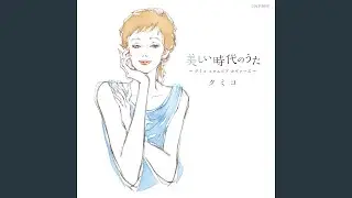 胸の振子