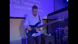 Icyc, Ти переміг | Victory is Yours - Bethel Music | cover bass
