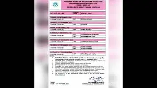 TERM 1 EXAM  DATE SHEET