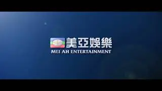Mei Ah Entertainment/Local Production Ltd. (2015)
