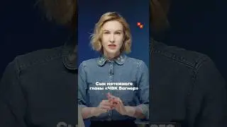 Сын Пригожина ждал НЕ ТАКОГО наследства