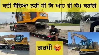 ਆਹ ਵੀ ਕੰਮ ਕਰਾਂਗੇ ਪਤਾ ਨਹੀਂ ਸੀ 🚛🚛PETERBILT 389 ਝੋਟਾ EXCAVATOR 😎
