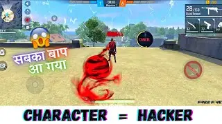 OB39 UPDATE NEW KILLER CHARACTER ORION 😈🥵 GOOD BYY PRO PLAYERS ☠️❤️&zwj;🩹