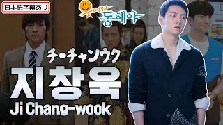 2010年 KBS Drama Smile again  - Donghae 