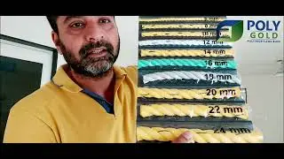 POLYPROPYLENE ROPE POLYGOLD PP ROPE SAMPLE KIT