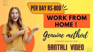 Meesho profile setup step सान्ताली | meesho मे रेजिस्टर कैसे करे |  Meesho তে রেজিস্টার প্রসেস ।