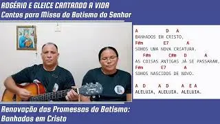 Aspers&atilde;o: Banhados em Cristo | Batismo do Senhor