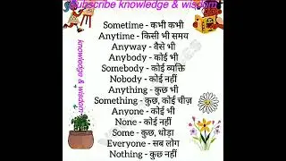 Sometime, Anytime, Anybody, Somebody. Daily use vocabularies Hindi to English.