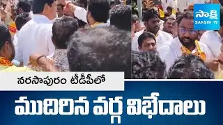 Internal Clashes Between Ex MLA Bandaru Vs Narsapuram TDP Incharge Potturi Ramaraju | @SakshiTV