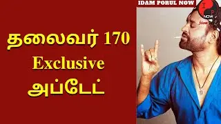 Thalaivar 170 Movie Exclusive Update | Rajinikanth | T.J. Gnanavel