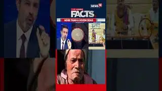 Расследование CNN-News18: Отравляющий трубопровод стал причиной гибели в Индоре | Халатность или ...