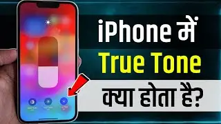 iPhone Me Truetone Kya Hota Hai | What Is True Tone In iPhone In Hindi | true tone meaning in iPhone