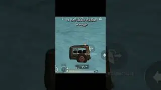 хахах #pubgmobile #врек #pubg #freefire #пабг #топ #pubgm #gaming #угар #codm #приколы