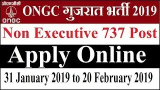 ONGC Gujarat Recruitment 2019 &brvbar;&brvbar; Apply Online Non Executive 737 Post