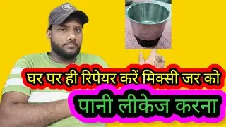 Mixer grinder  jar repair how to change bush in jar mixer  jar bush change mixer jar repair🔥